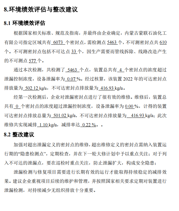 QQ截圖20230114160342.png