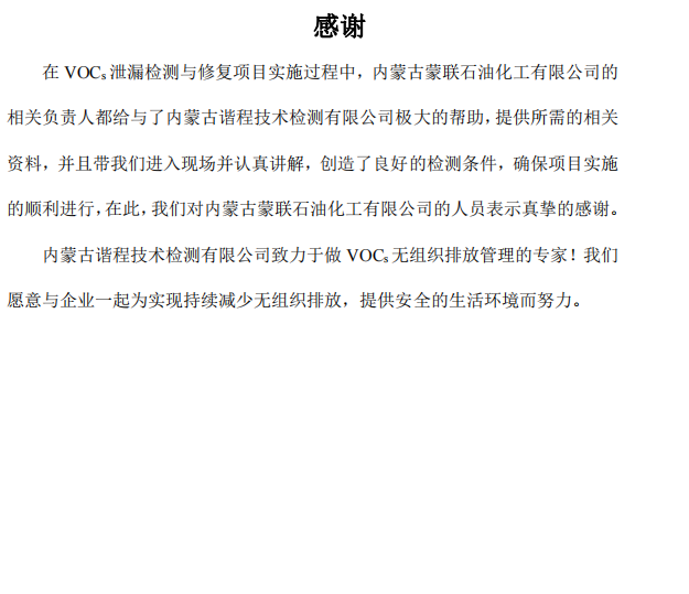 QQ截圖20230114160354.png
