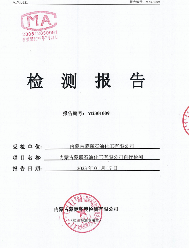 微信截圖_20230128161841.png