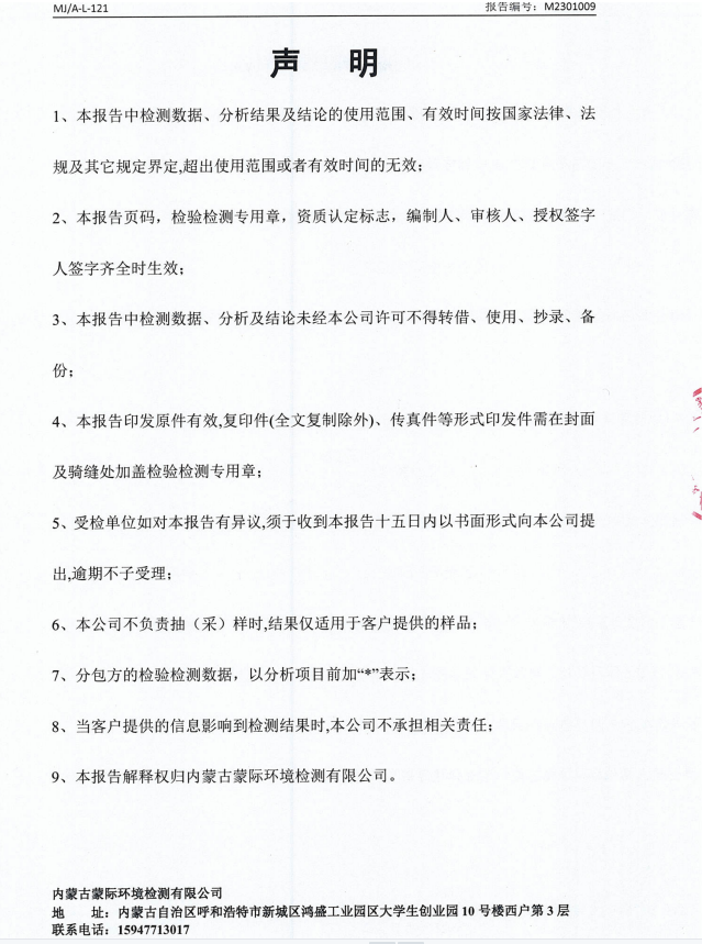 微信截圖_20230128161914.png