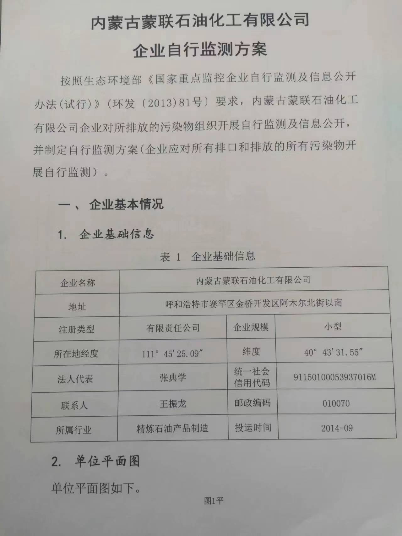 微信圖片_20230206135949.jpg