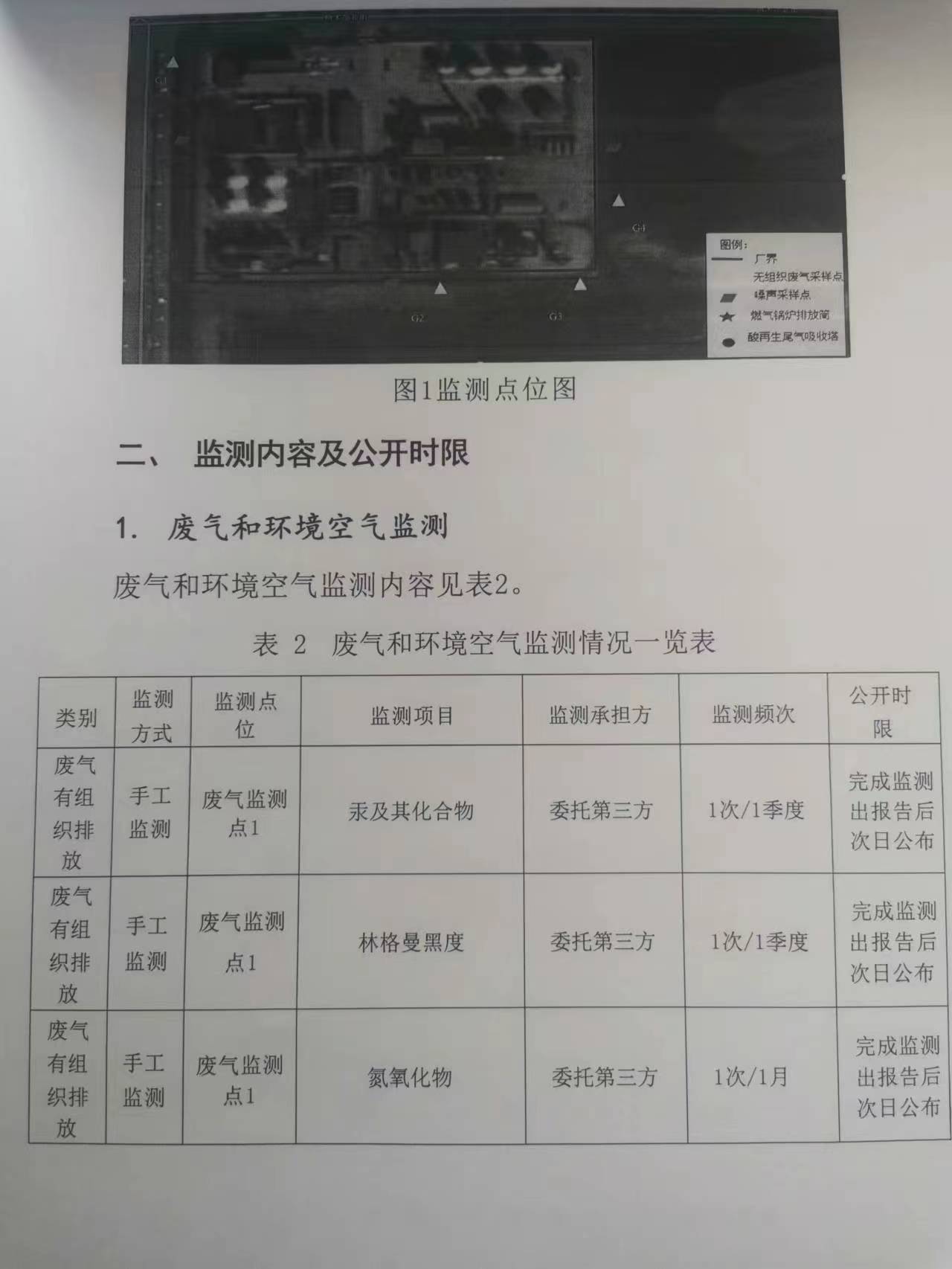 微信圖片_20230206140027.jpg