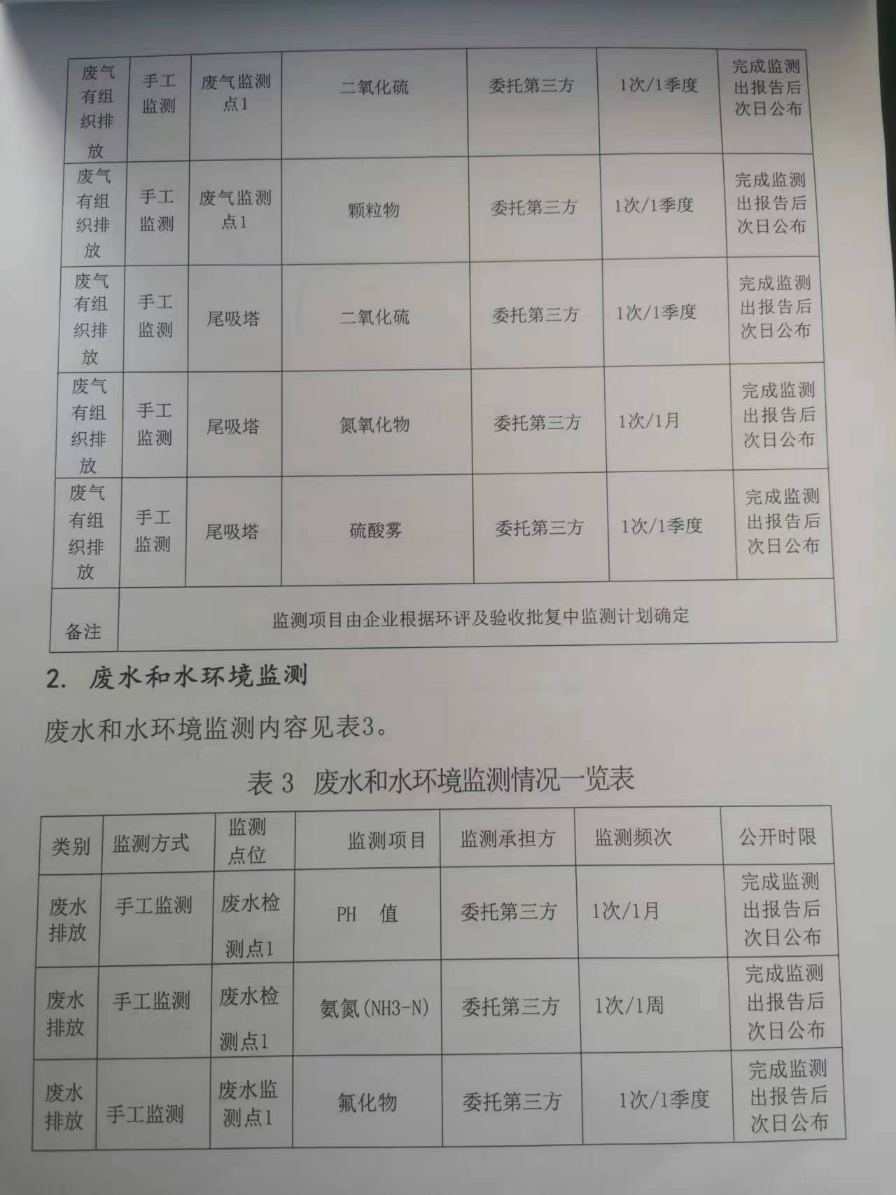 微信圖片_20230206140040.jpg
