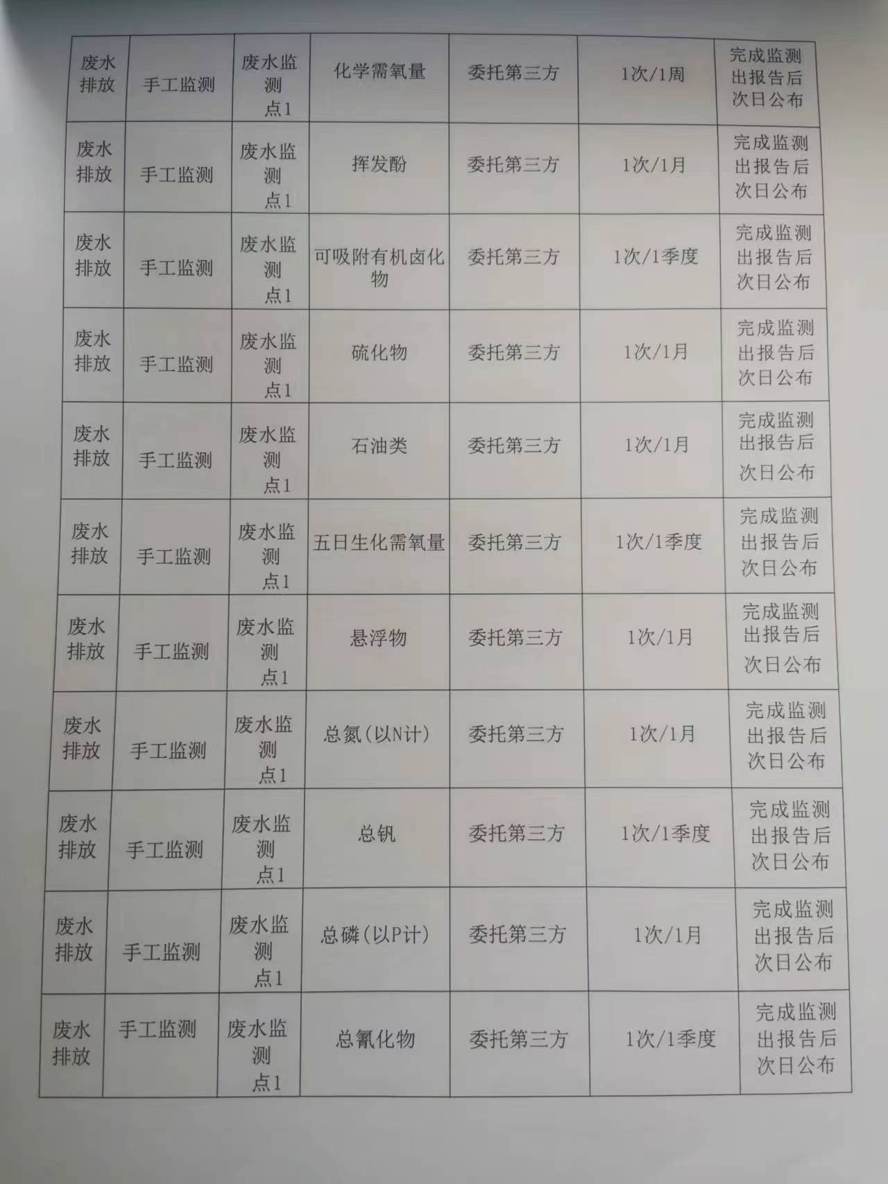 微信圖片_20230206140051.jpg