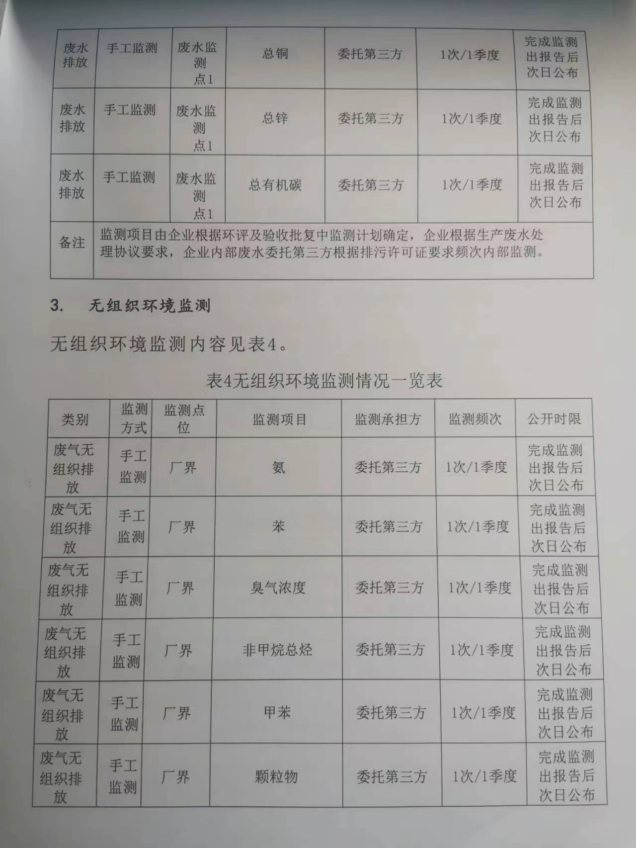 微信圖片_20230206140101.jpg