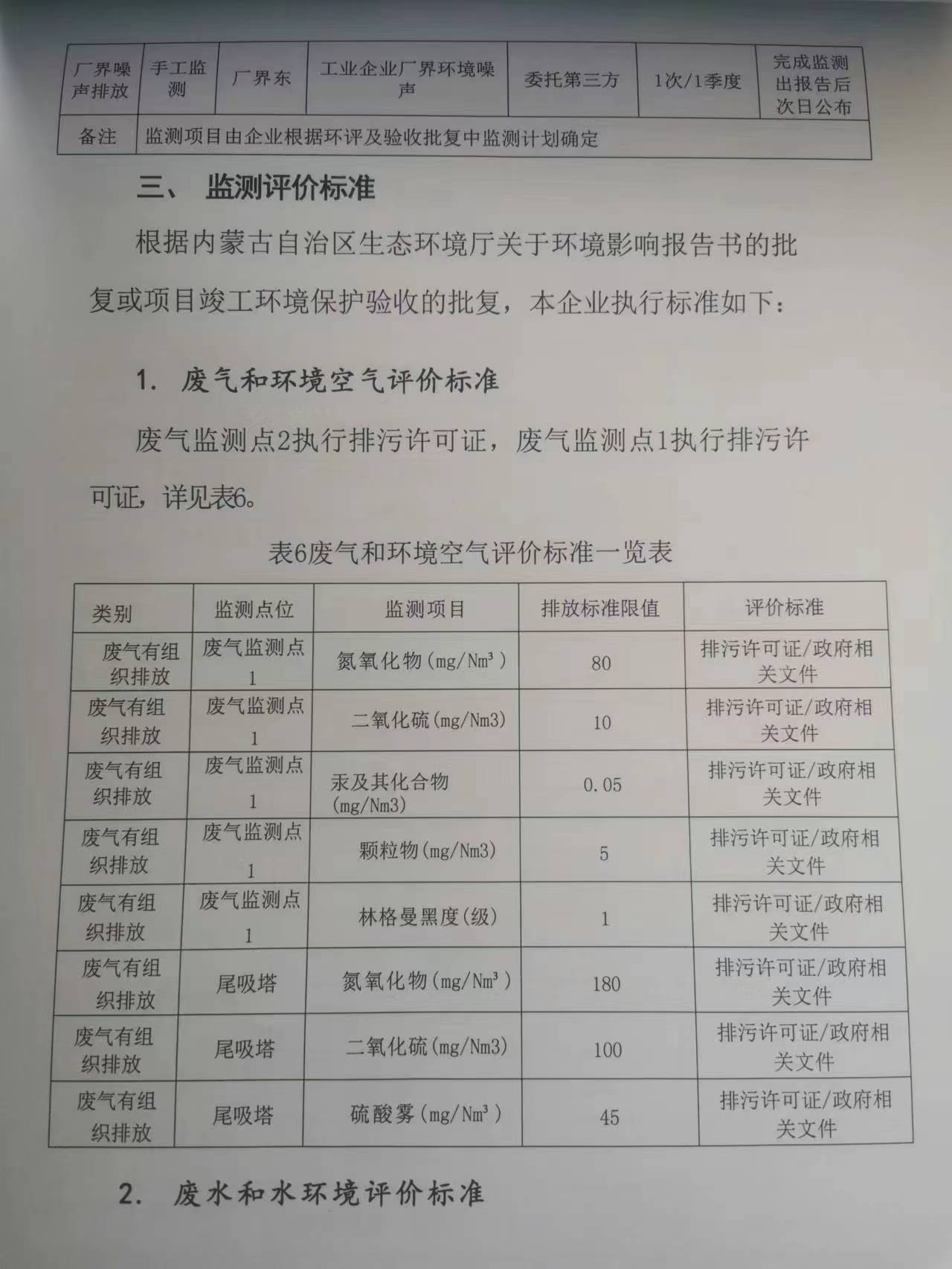 微信圖片_20230206140122.jpg