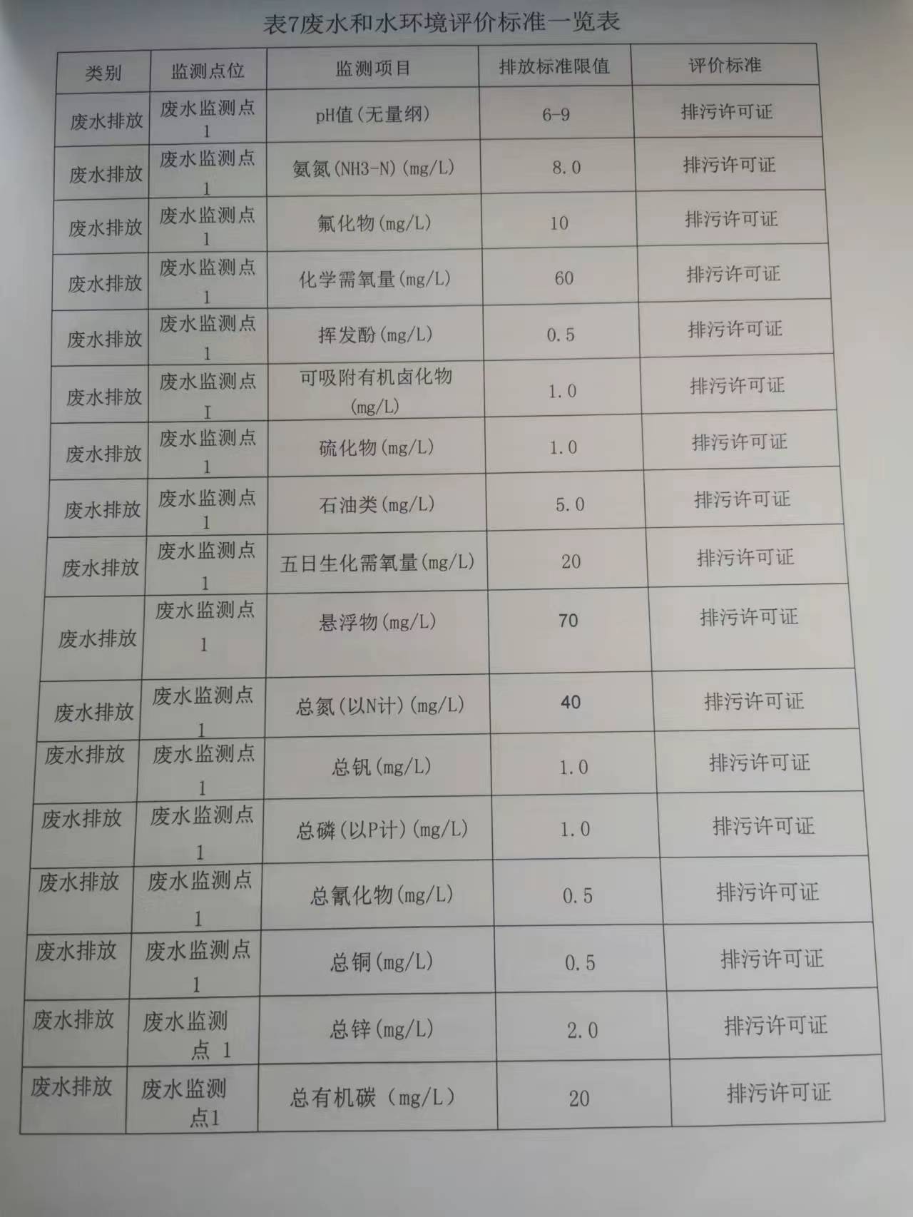 微信圖片_20230206140133.jpg