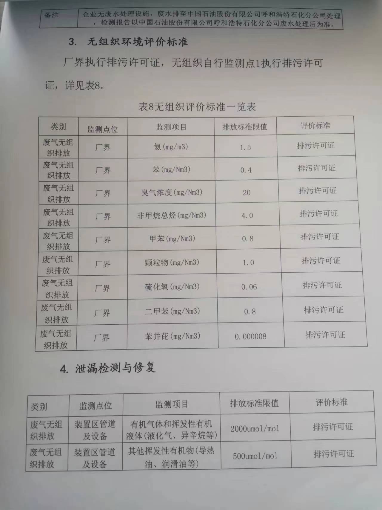 微信圖片_20230206140144.jpg