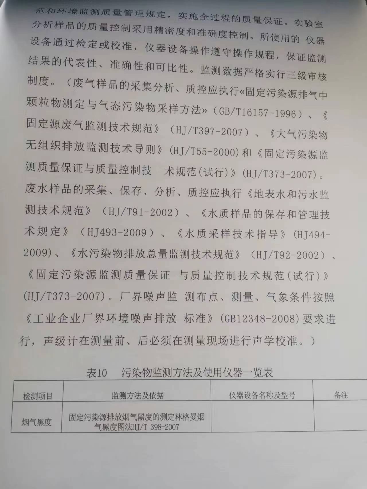 微信圖片_20230206140208.jpg