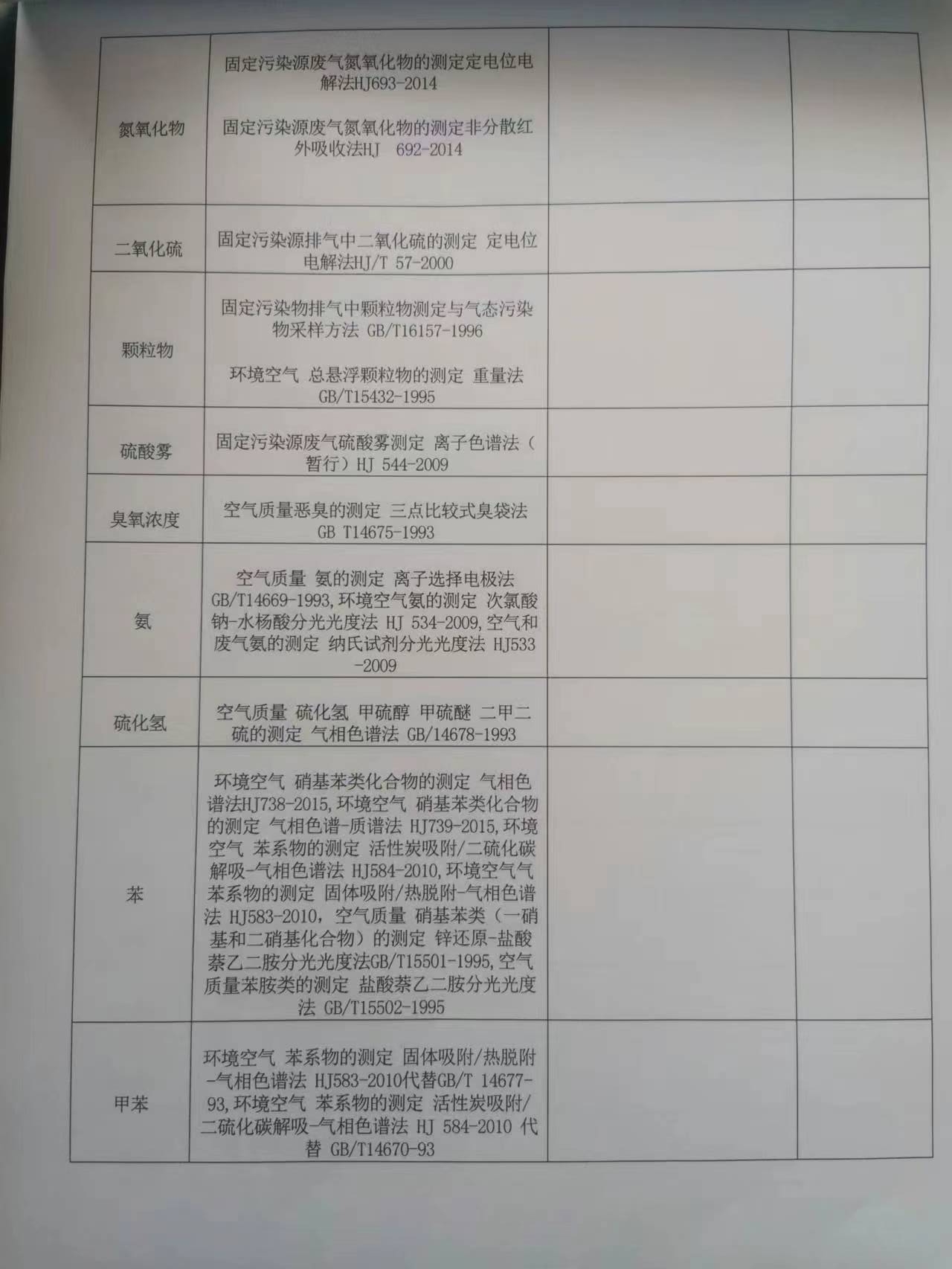 微信圖片_20230206140216.jpg