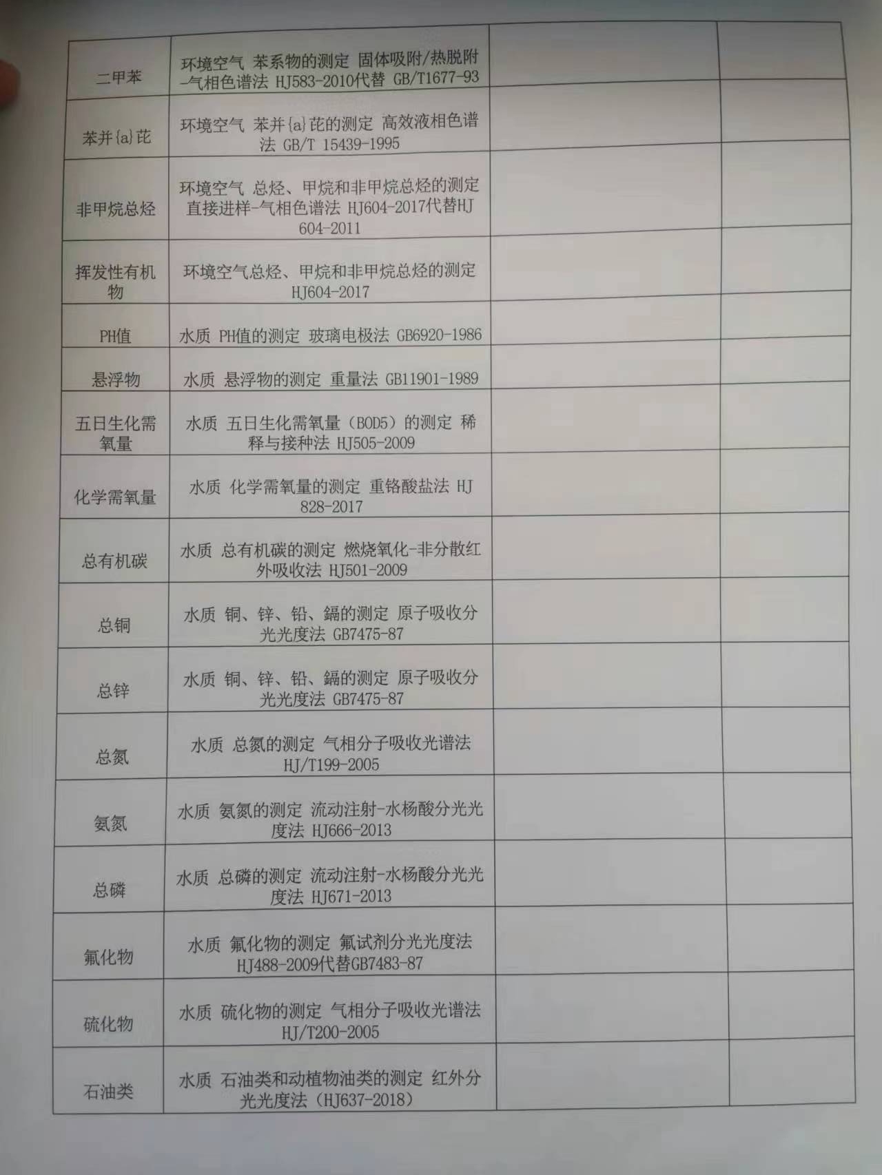 微信圖片_20230206140226.jpg