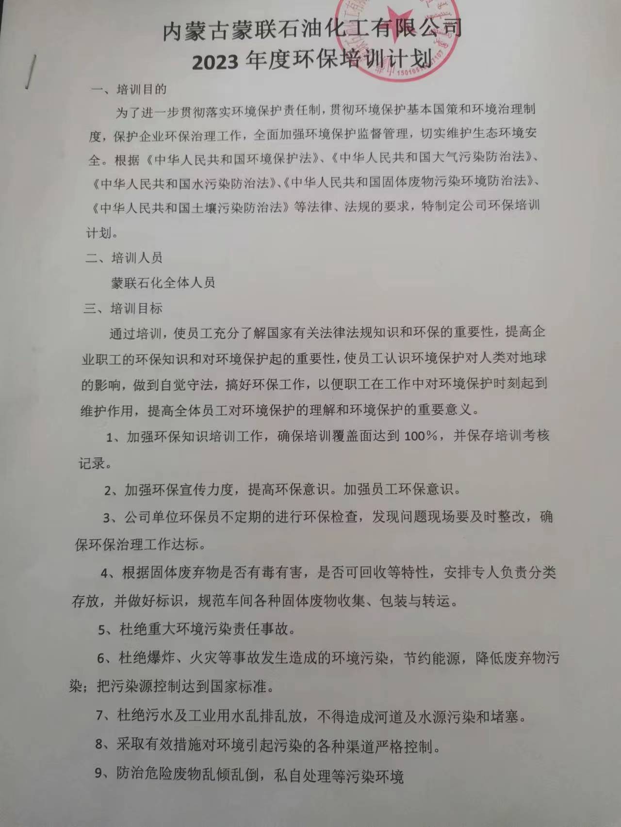 微信圖片_20230322082830.jpg
