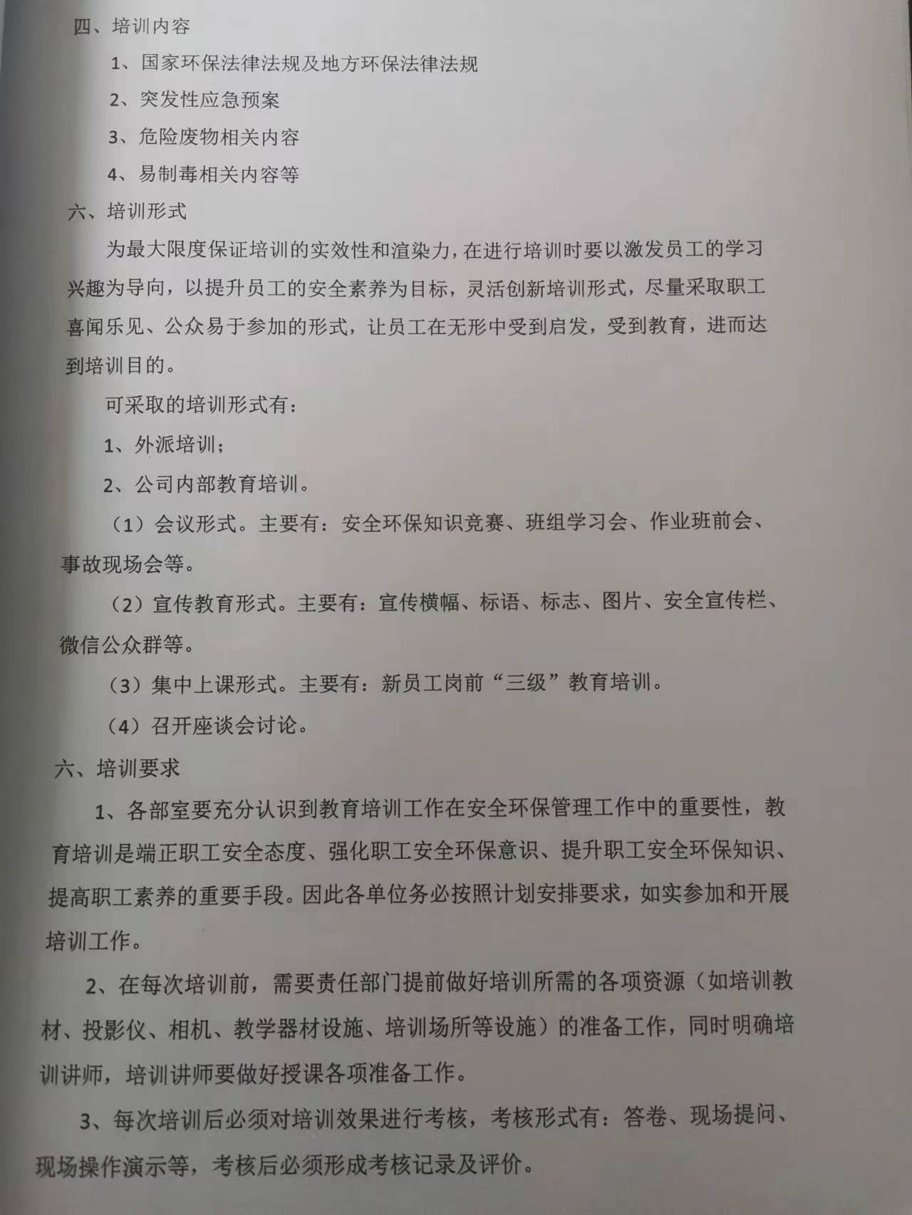 微信圖片_20230322082844.jpg