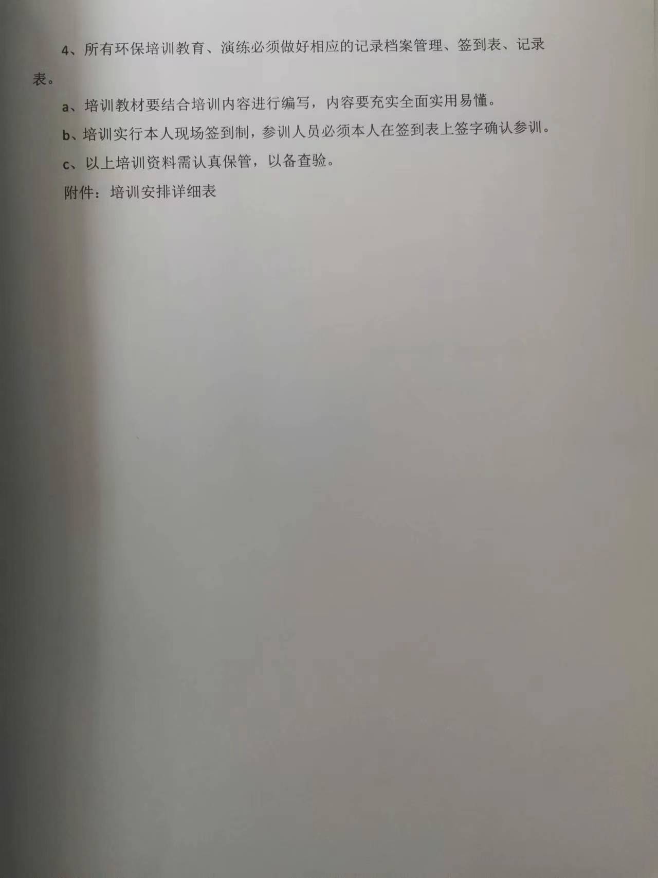 微信圖片_20230322082853.jpg