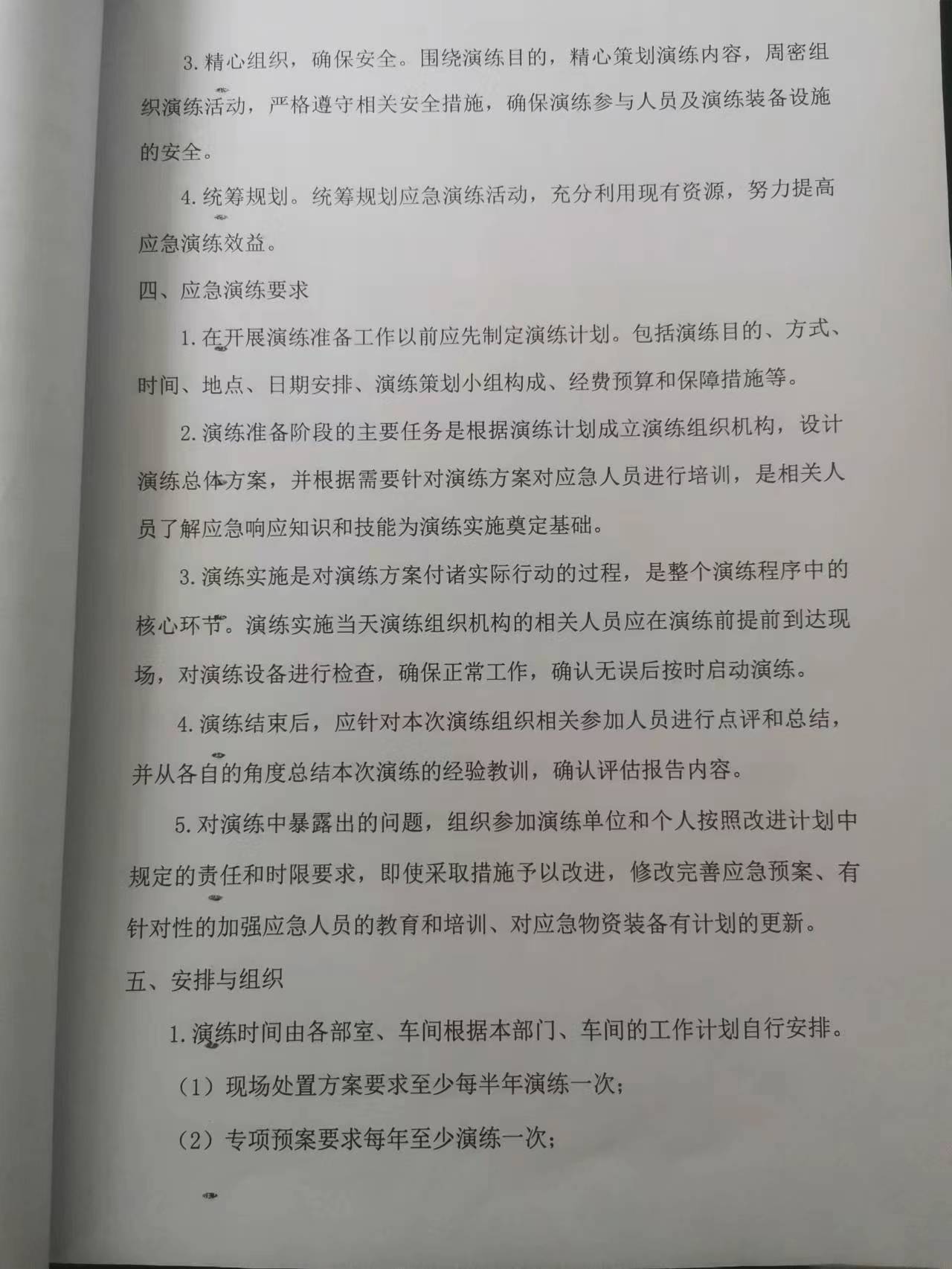 微信圖片_20230322082919.jpg