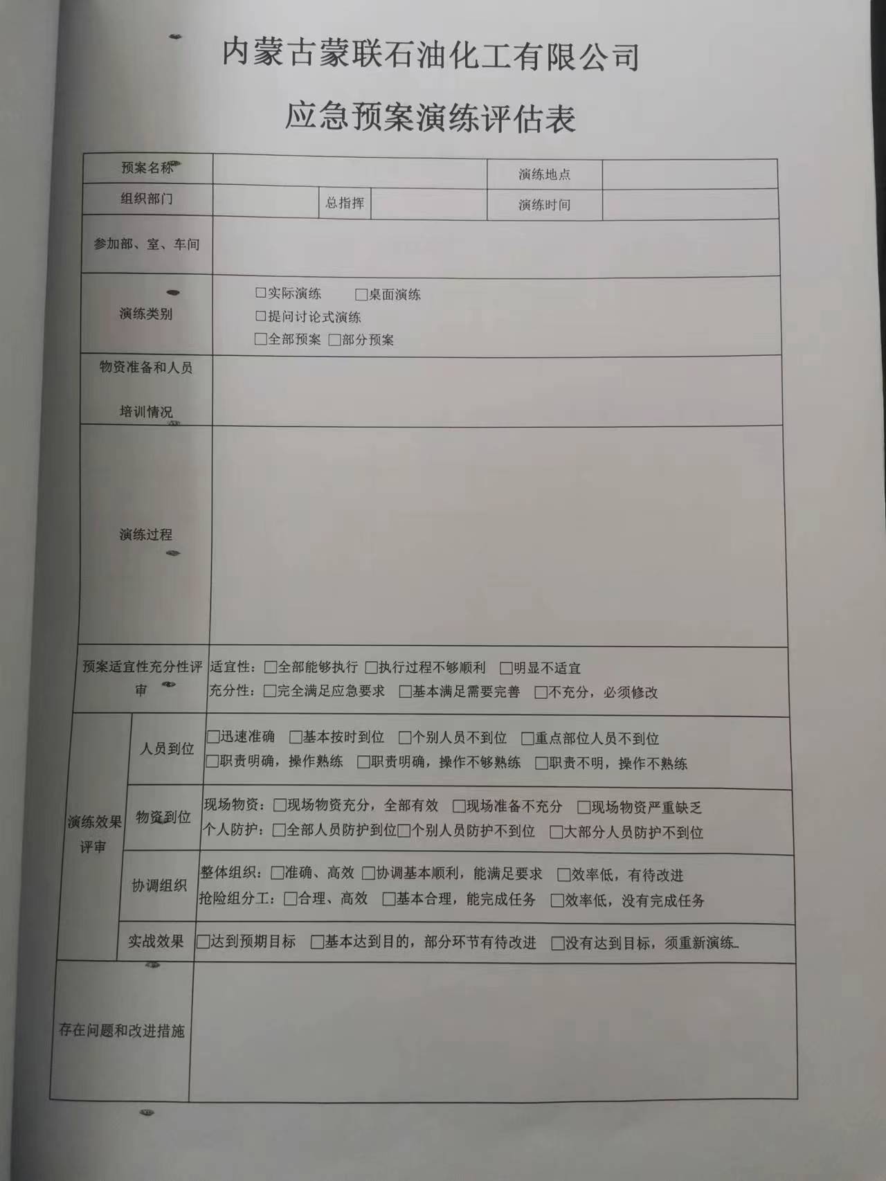 微信圖片_20230322082948.jpg