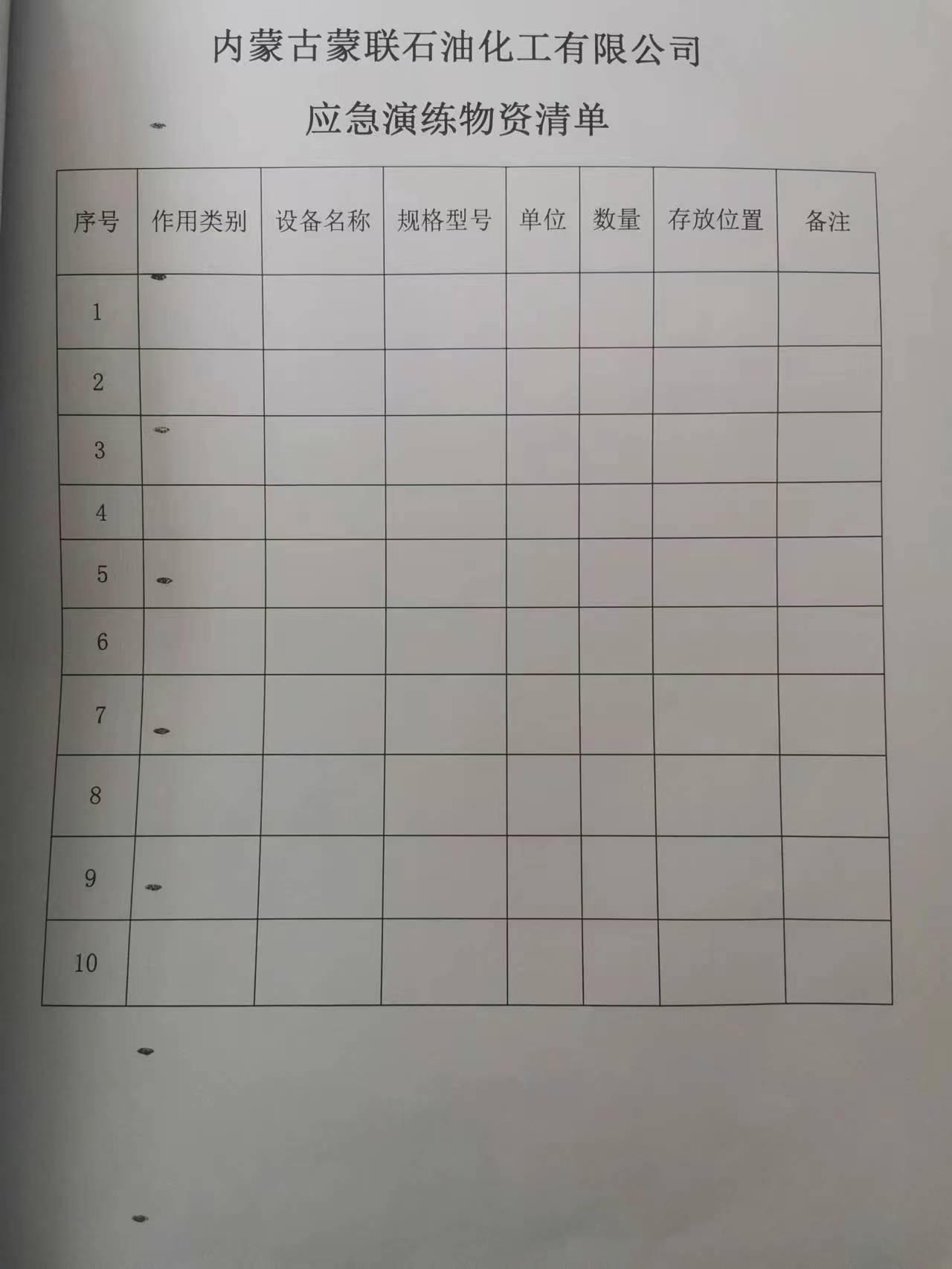 微信圖片_20230322082956.jpg