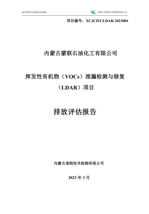 微信截圖_20230322084208.png