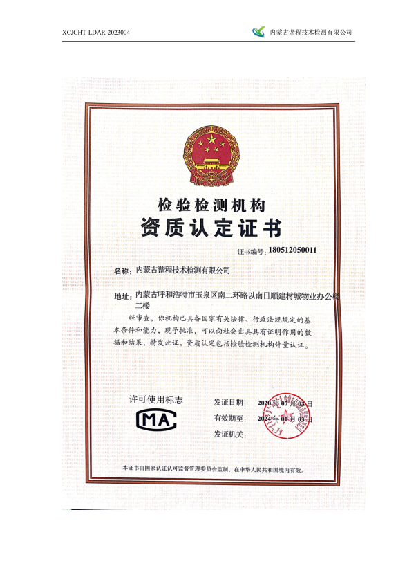 微信截圖_20230322084313.png