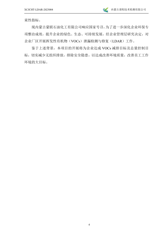 微信截圖_20230322084401.png
