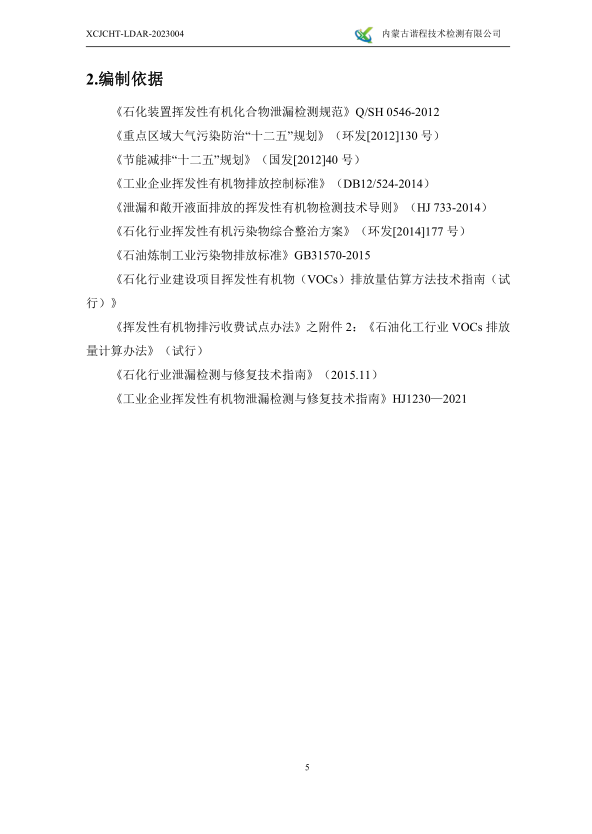 微信截圖_20230322084414.png