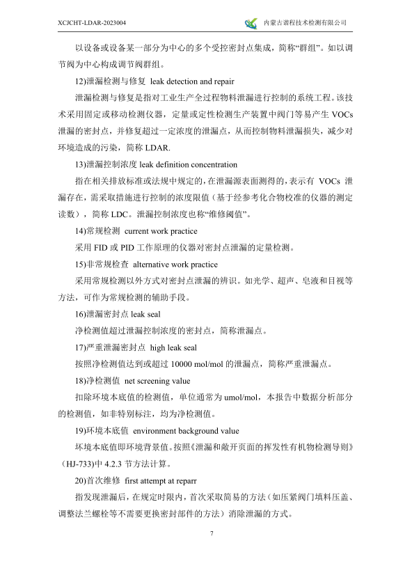 微信截圖_20230322084439.png