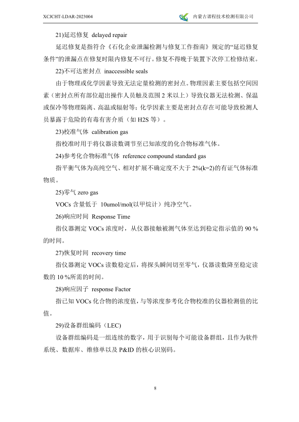 微信截圖_20230322084450.png