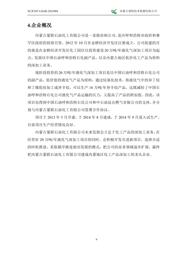 微信截圖_20230322084502.png