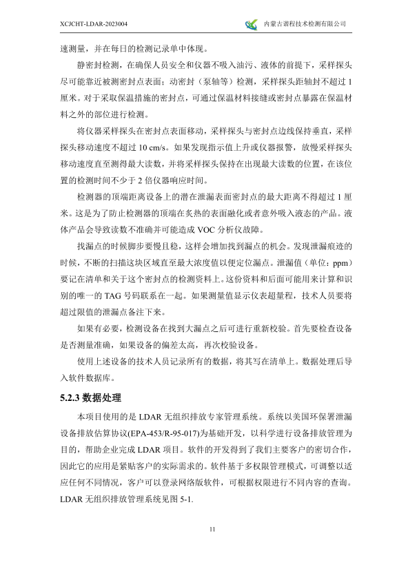 微信截圖_20230322084526.png