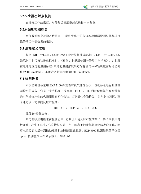 微信截圖_20230322084559.png