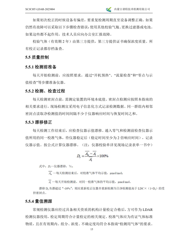 微信截圖_20230322084623.png