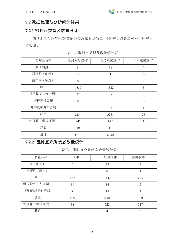 微信截圖_20230322085002.png