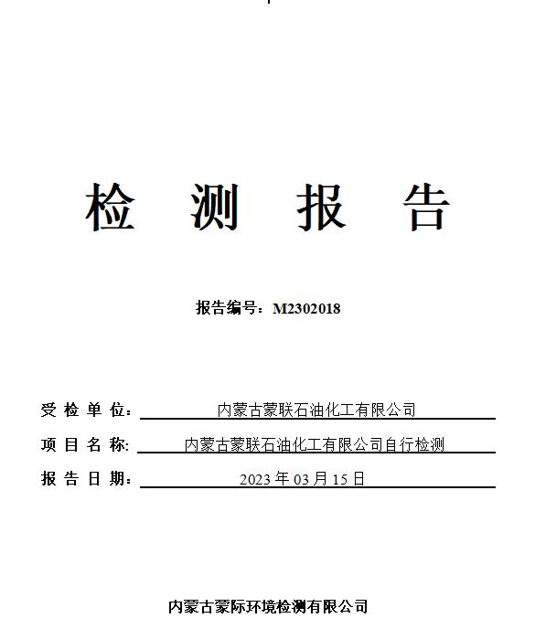 360截圖20230405102320369.jpg
