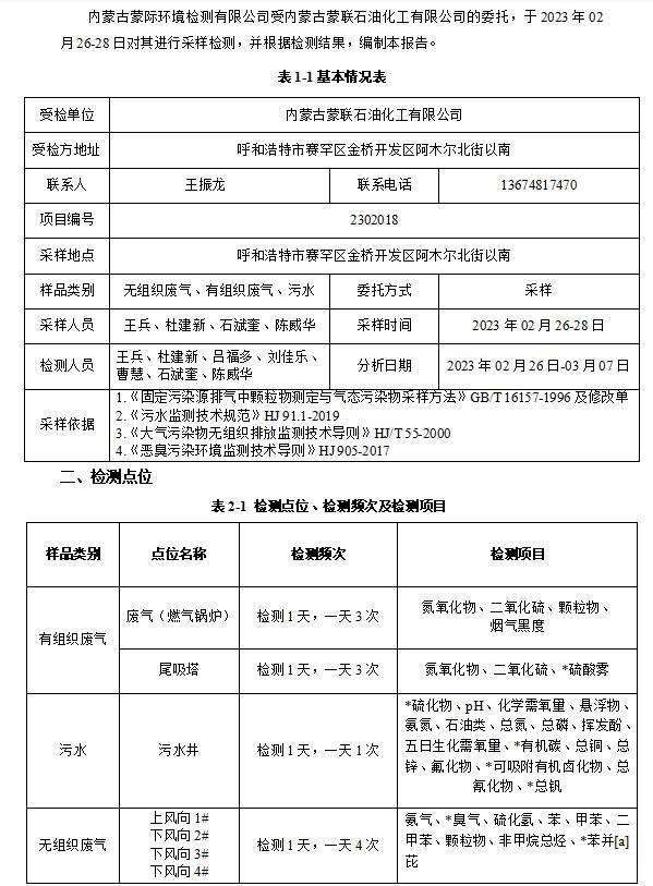 360截圖20230405102419122.jpg