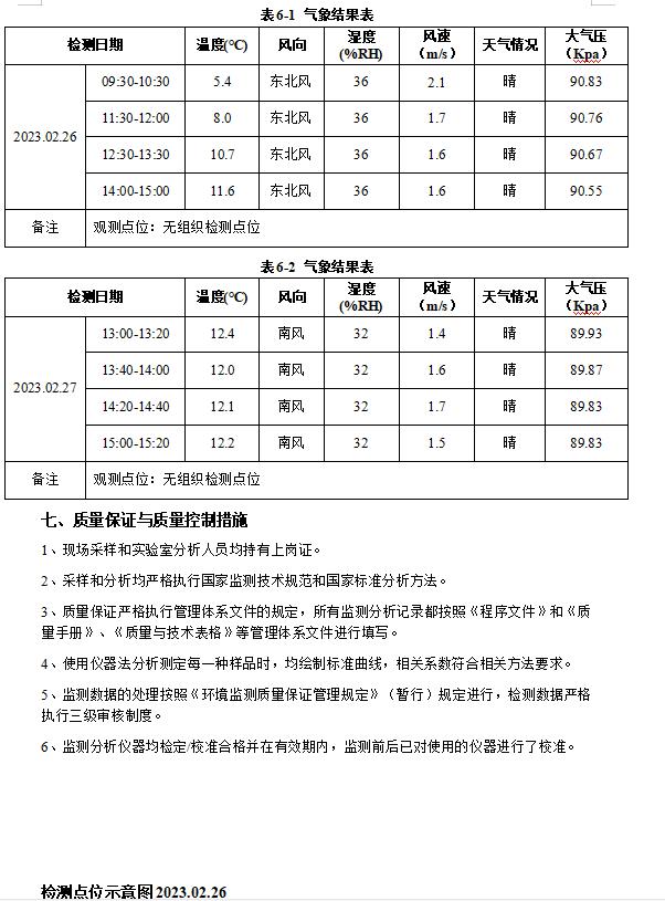360截圖20230405103114890.jpg