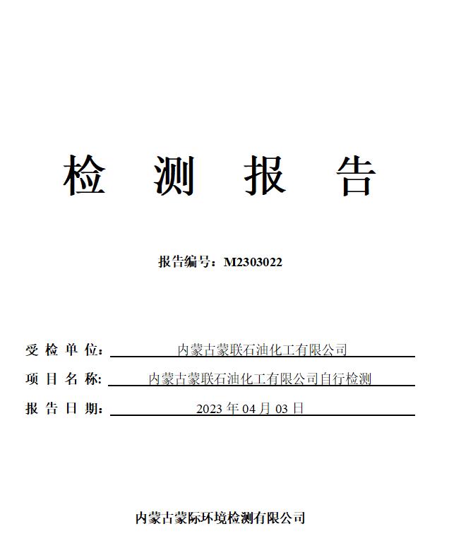 360截圖20230405102009801.jpg