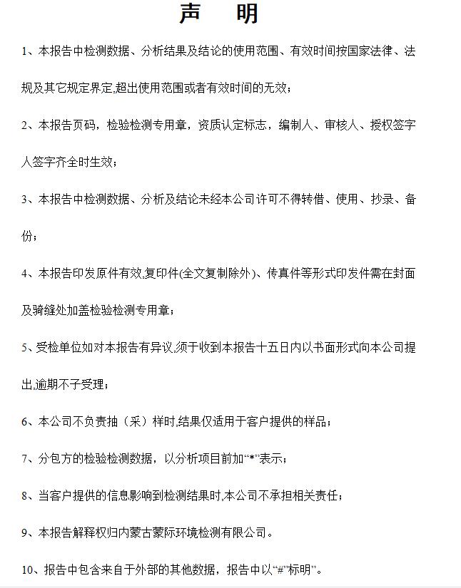 360截圖20230405102048049.jpg