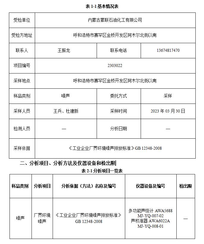 360截圖20230405102142353.jpg