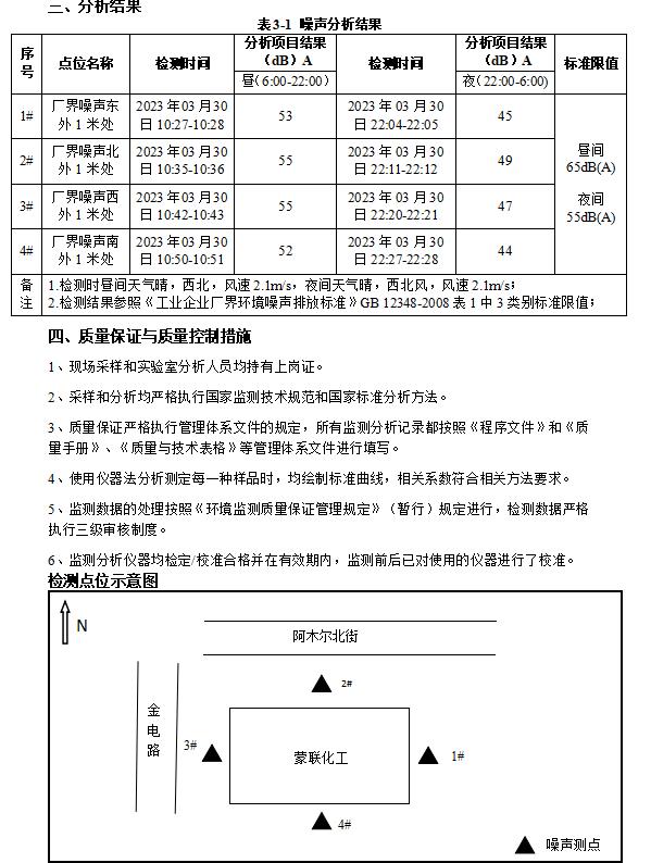 360截圖20230405102242737.jpg