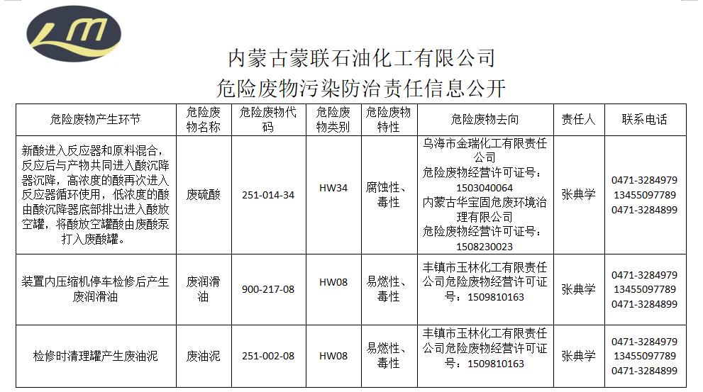 360截圖20230418082813049.jpg