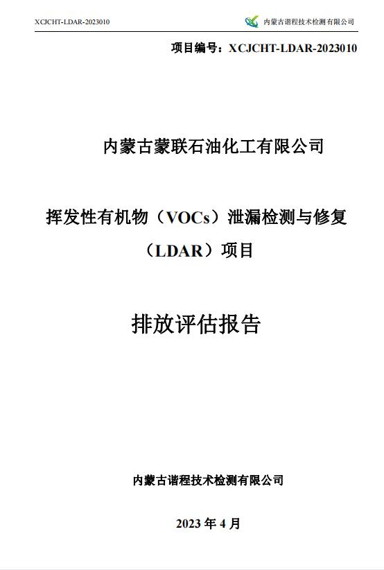 360截圖20230426083738716.jpg