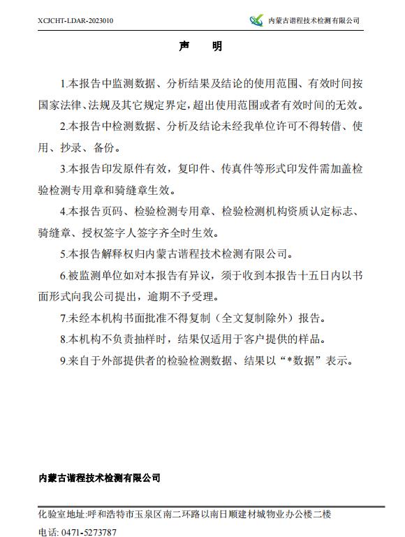 360截圖20230426083759675.jpg