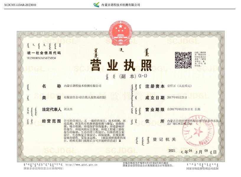 360截圖20230426083814500.jpg