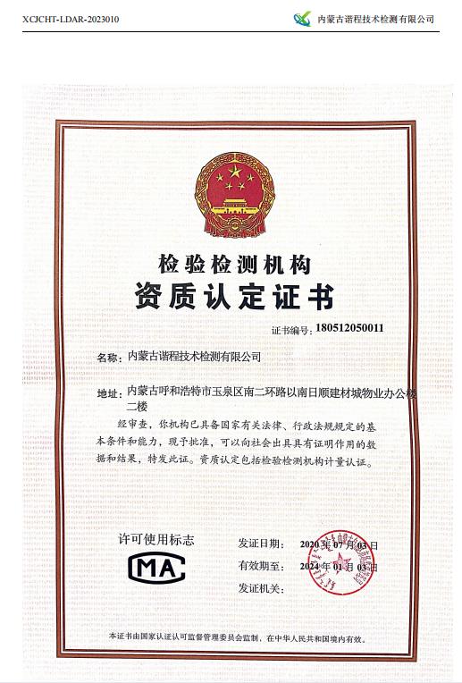360截圖20230426083826475.jpg