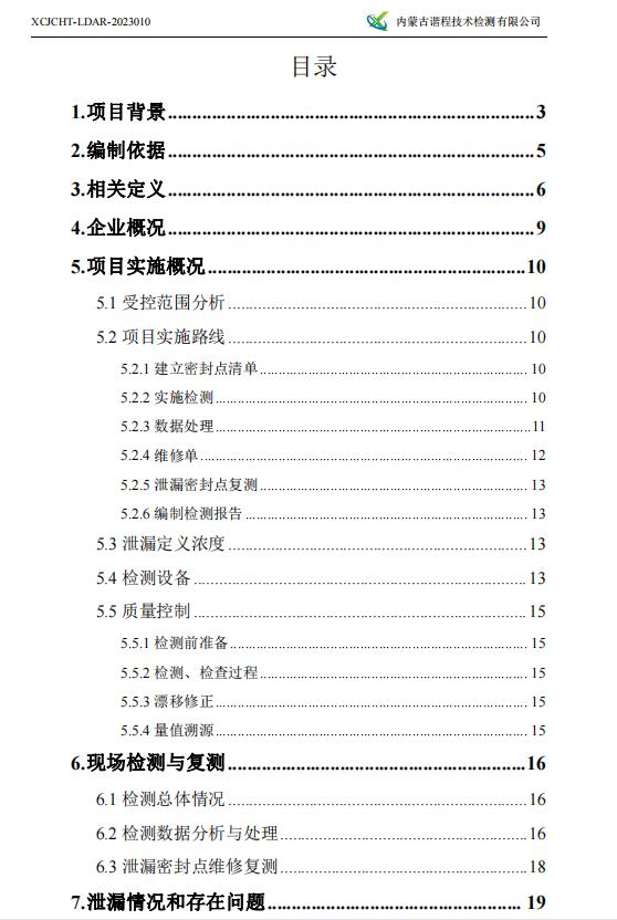 360截圖20230426083842393.jpg