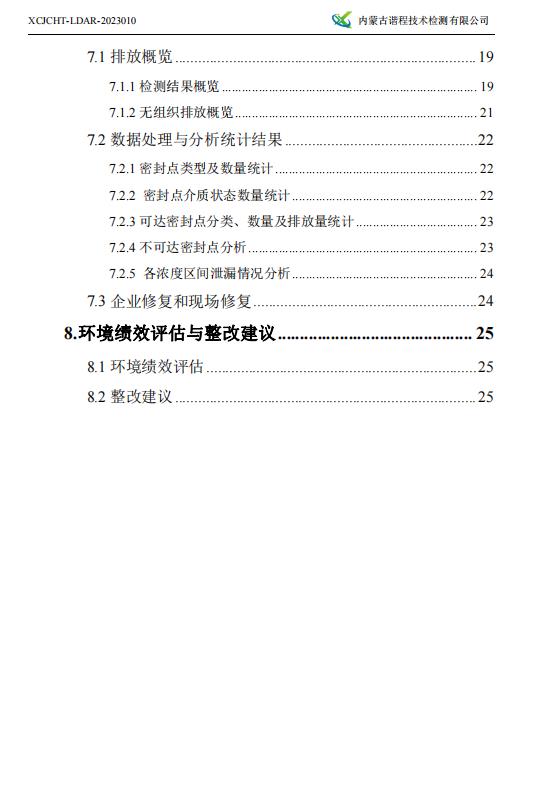 360截圖20230426083856548.jpg