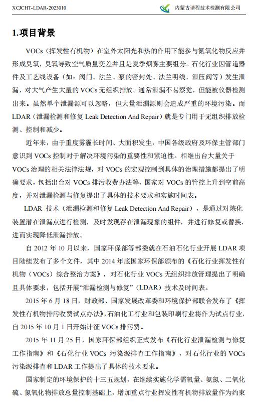 360截圖20230426083912661.jpg
