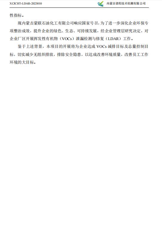 360截圖20230426083927084.jpg