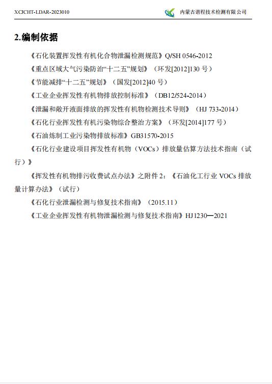 360截圖20230426083938796.jpg