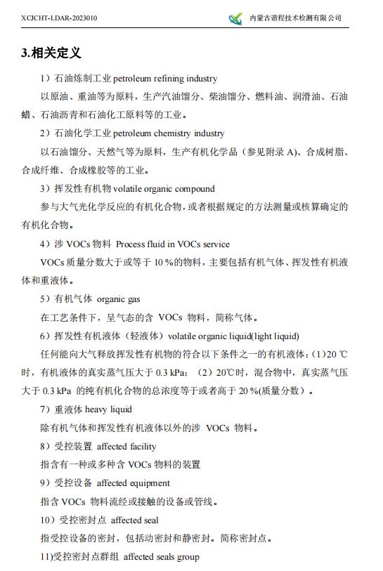360截圖20230426083953861.jpg